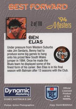 1994 Dynamic NSW Rugby League '94 Masters #2 Ben Elias Back